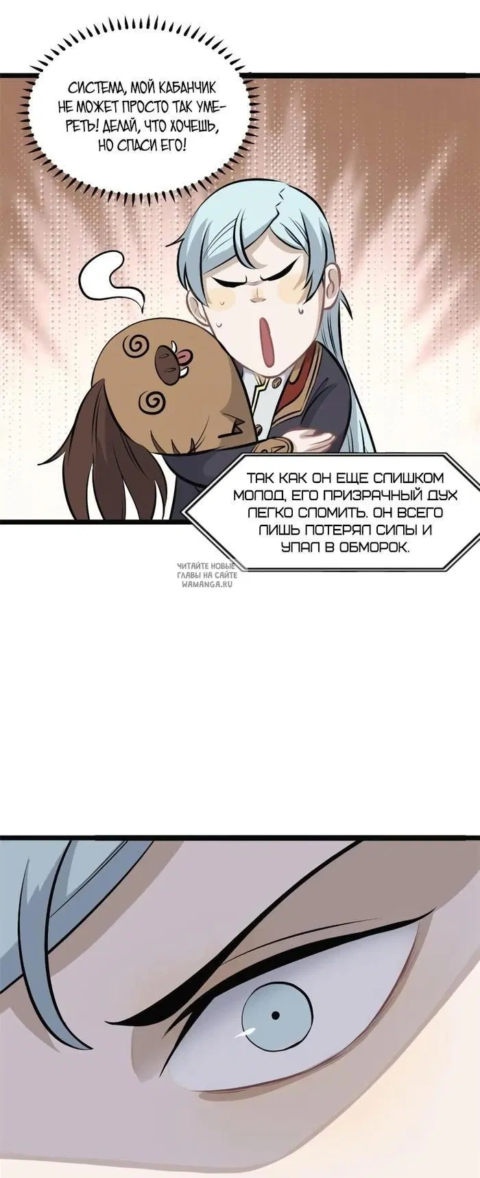 Page 19.000