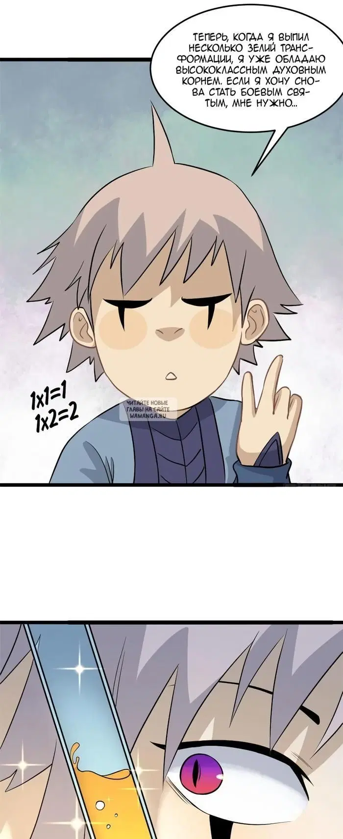Page 19.000
