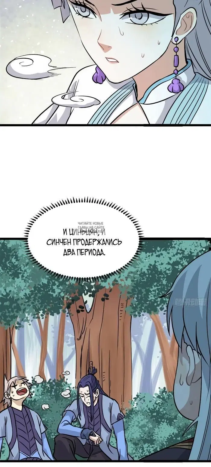 Page 19.000