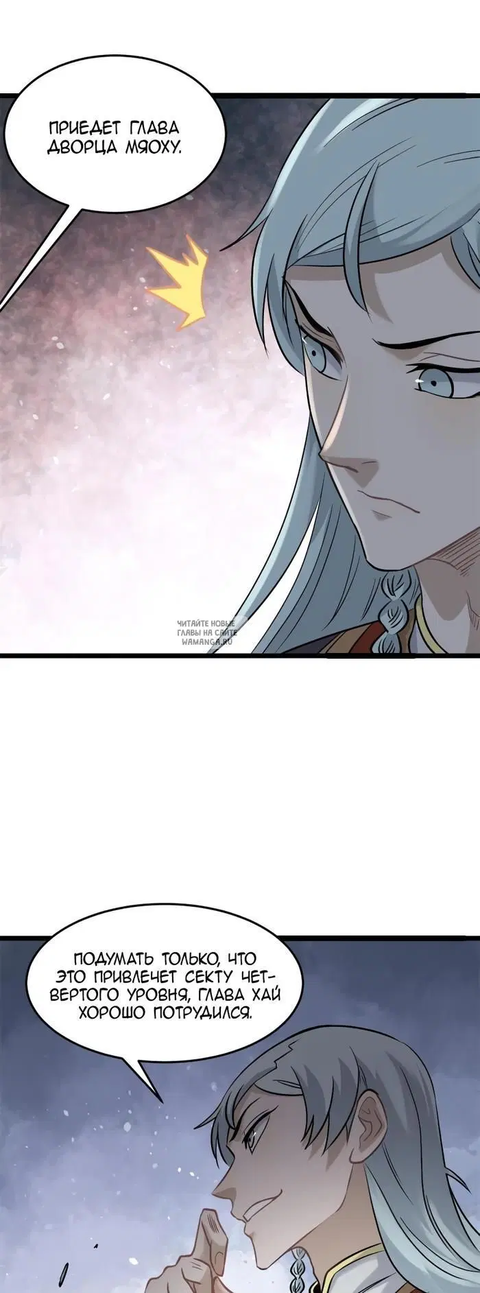 Page 19.000