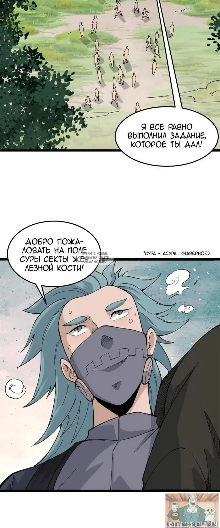 Page 19.000