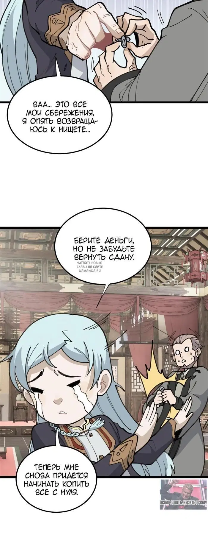 Page 19.000