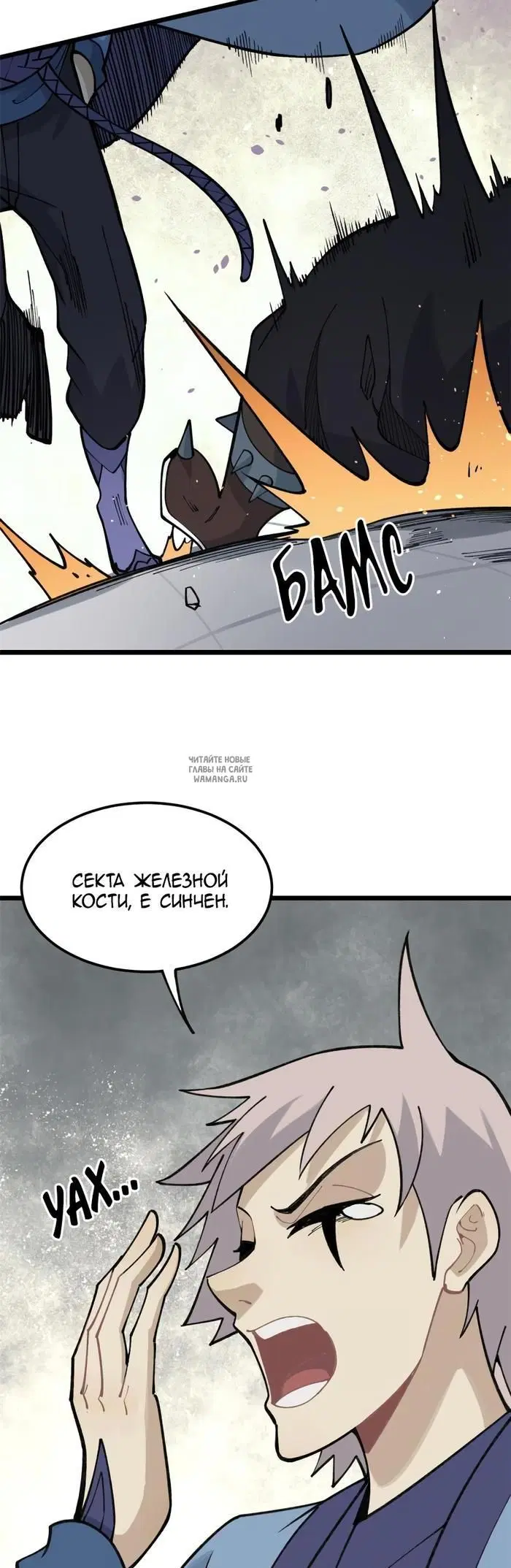 Page 19.000