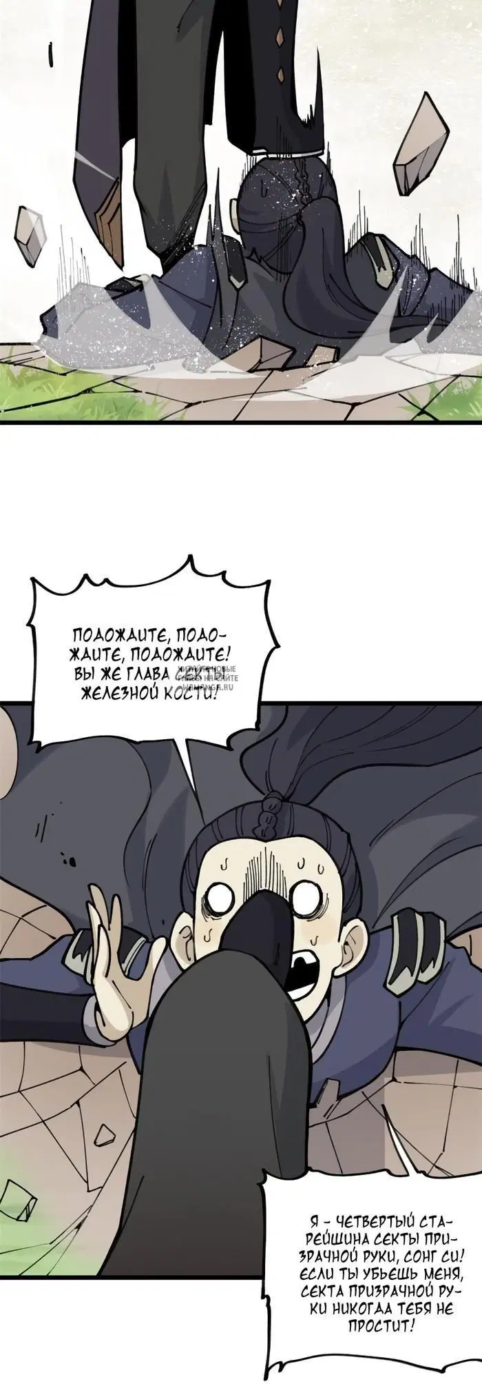 Page 19.000