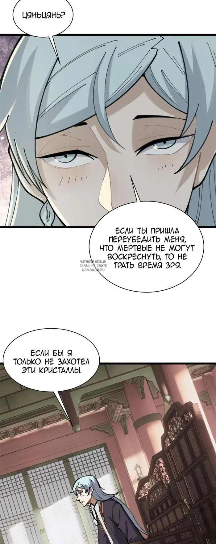 Page 19.000
