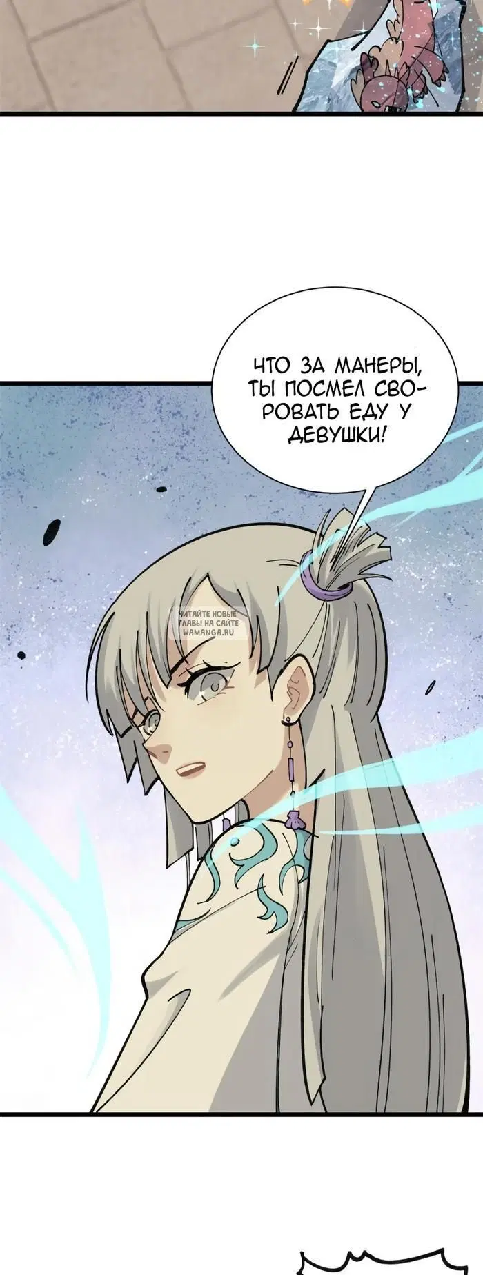 Page 19.000