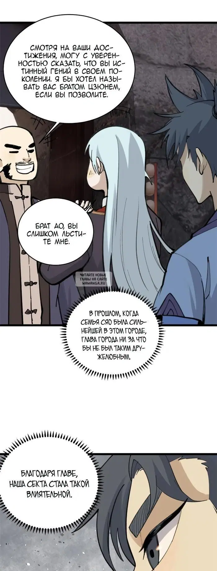 Page 19.000