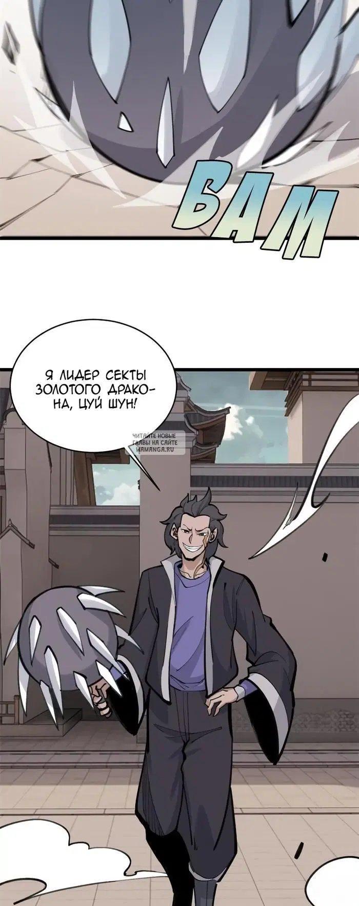 Page 19.000