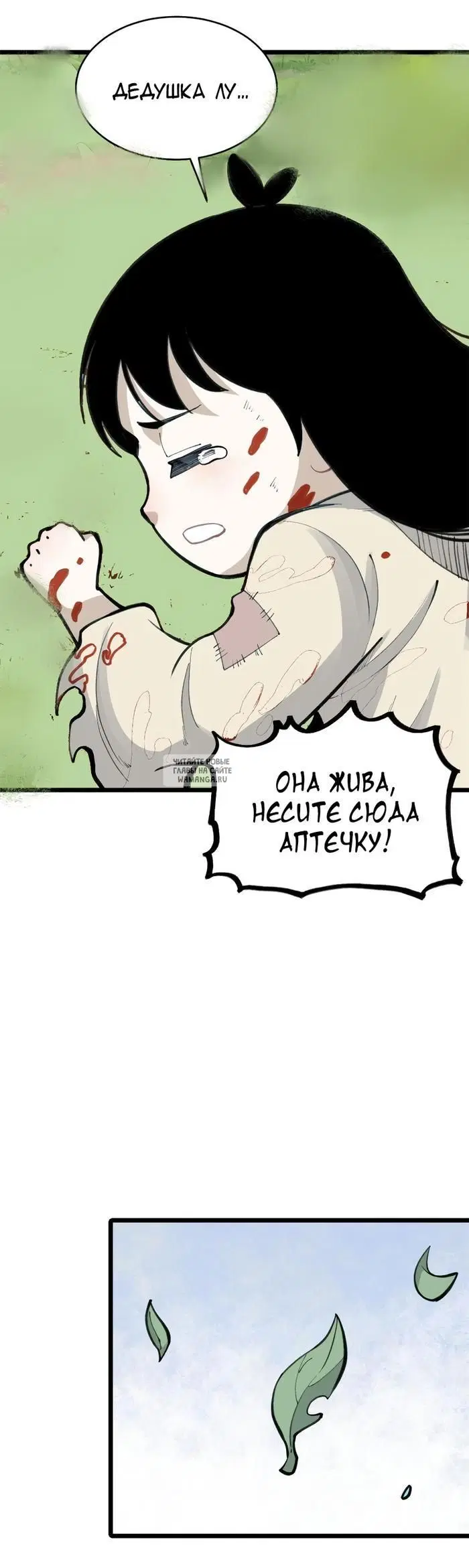 Page 19.000