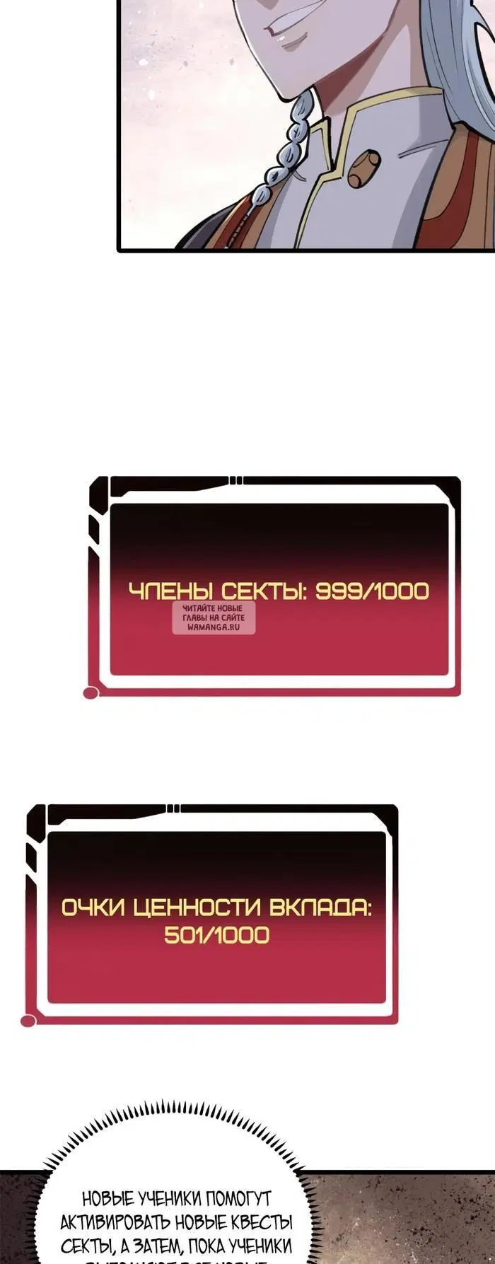 Page 19.000