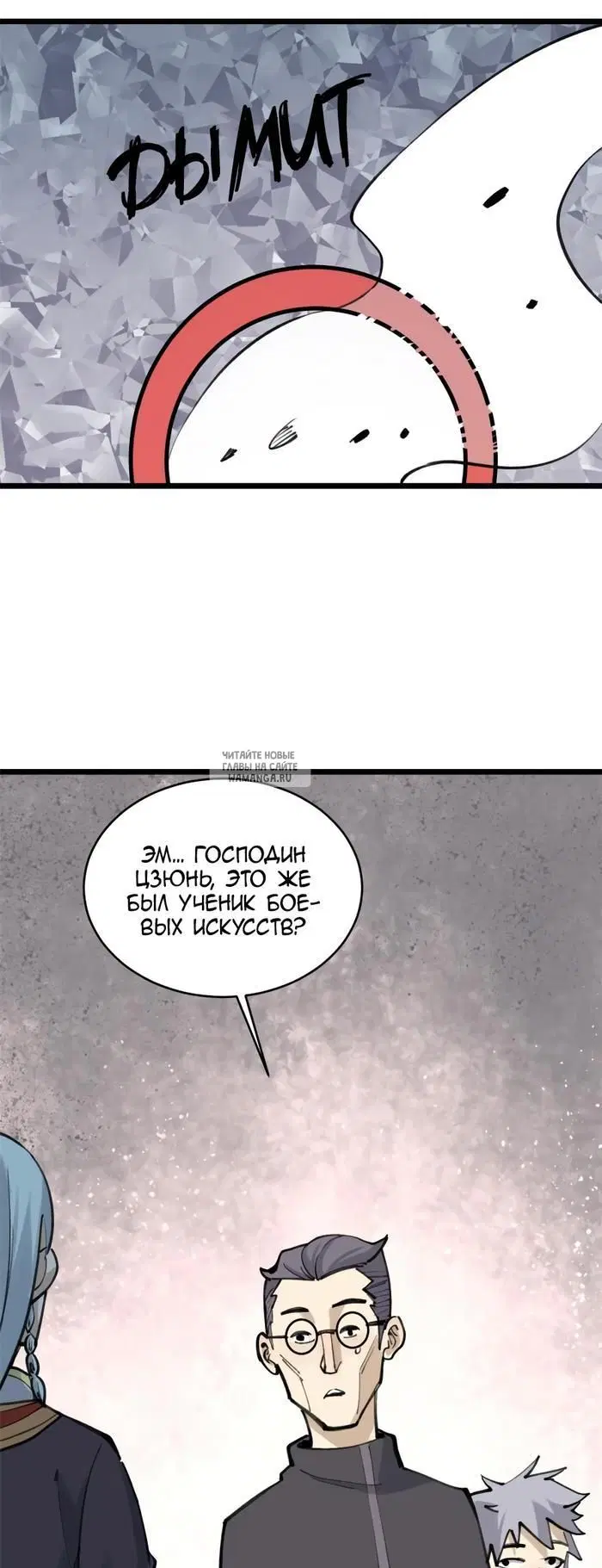 Page 19.000