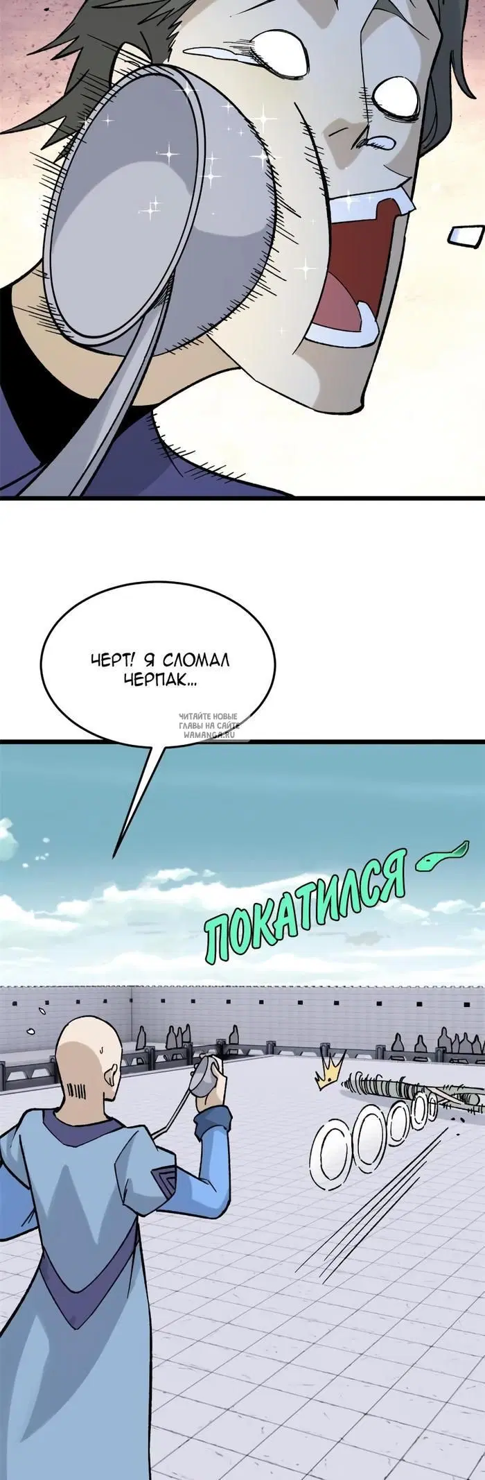 Page 19.000