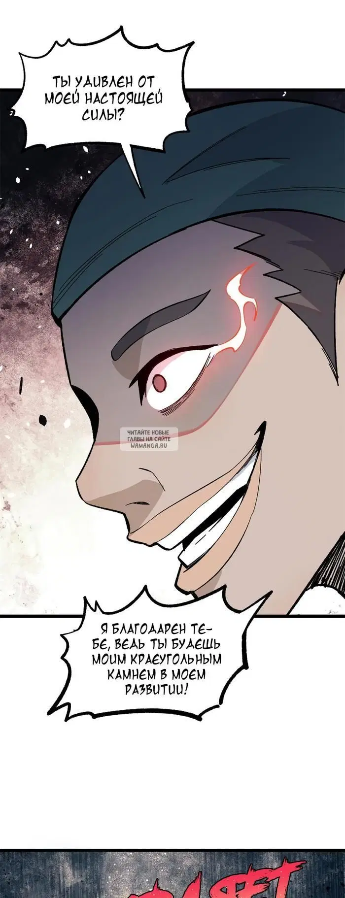 Page 19.000