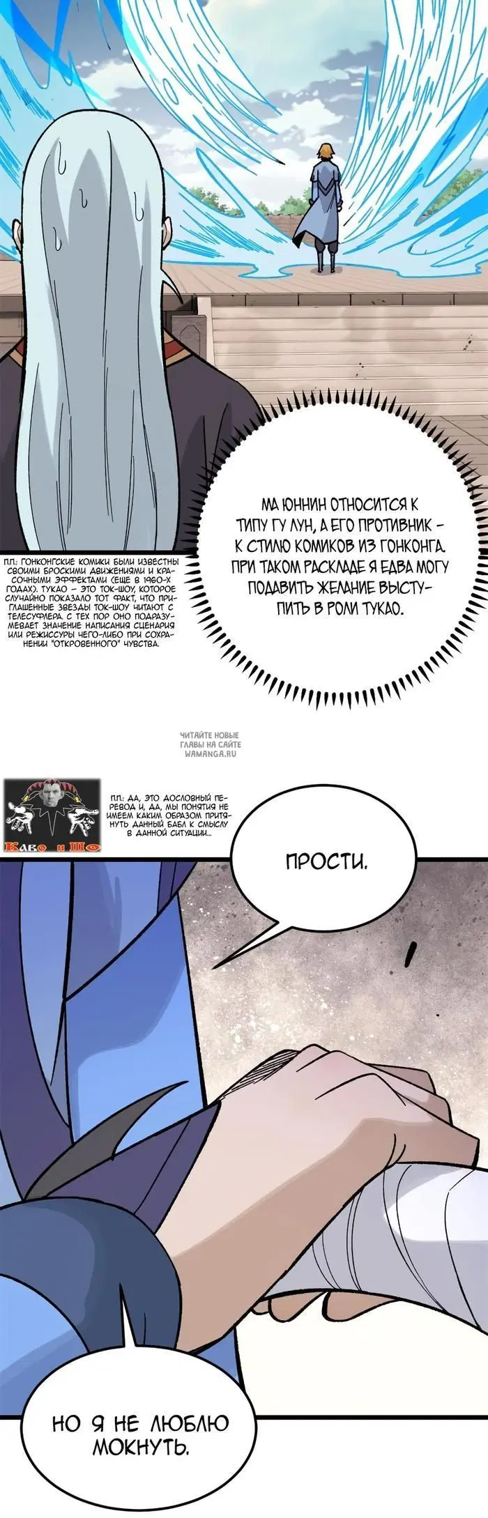 Page 19.000