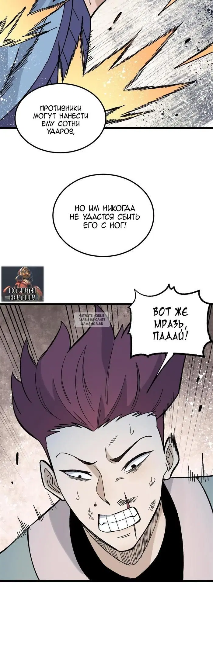 Page 19.000