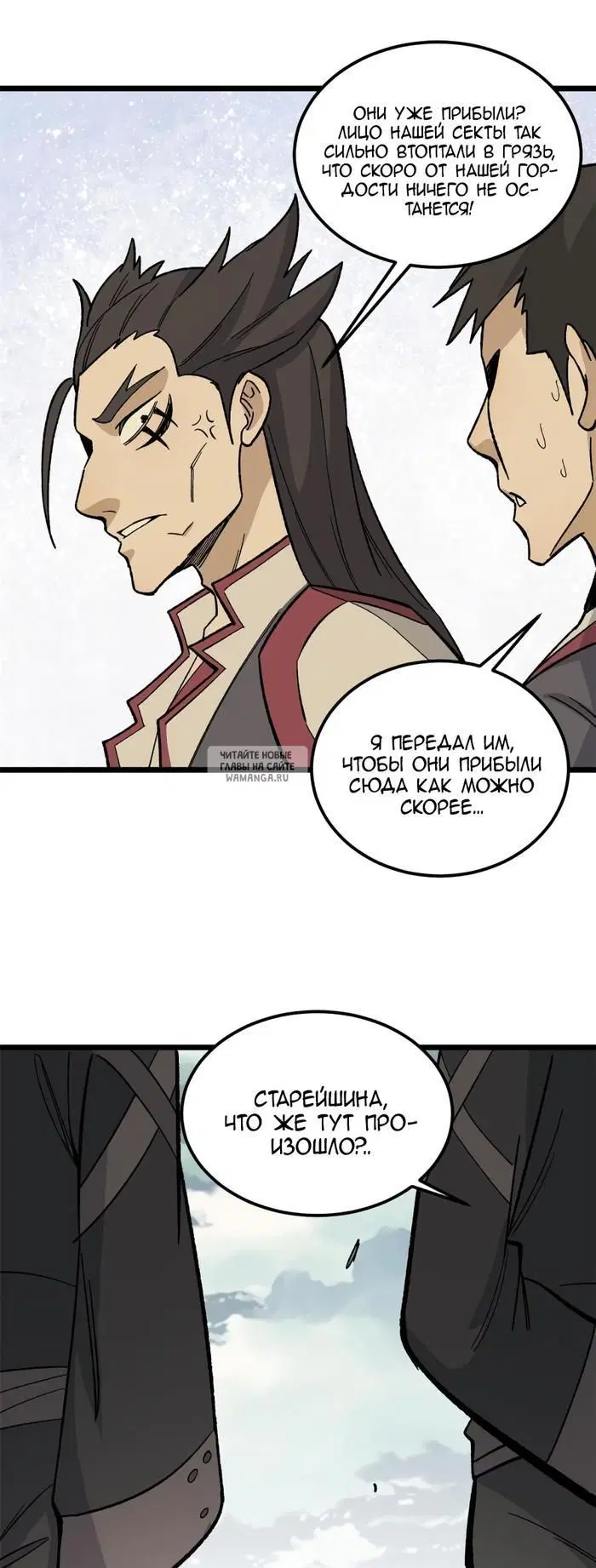 Page 19.000