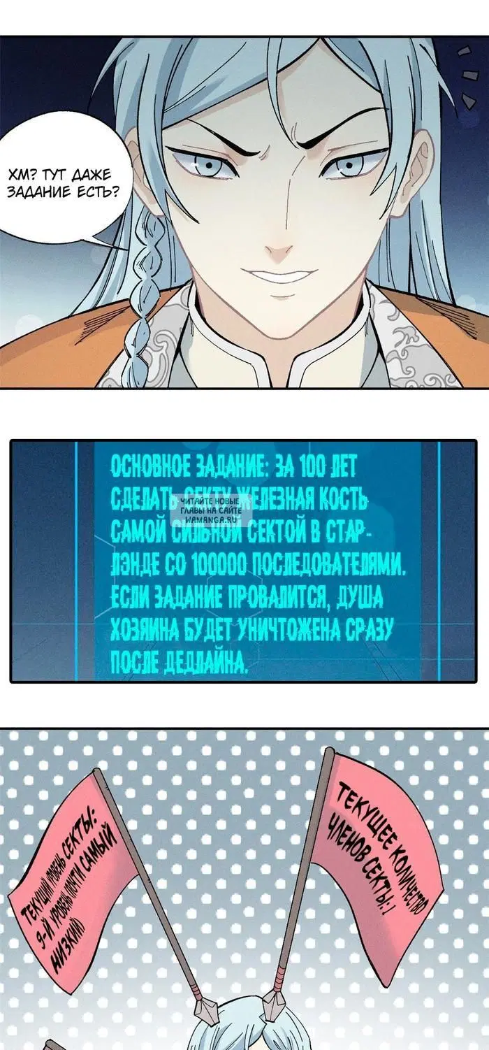 Page 19.000