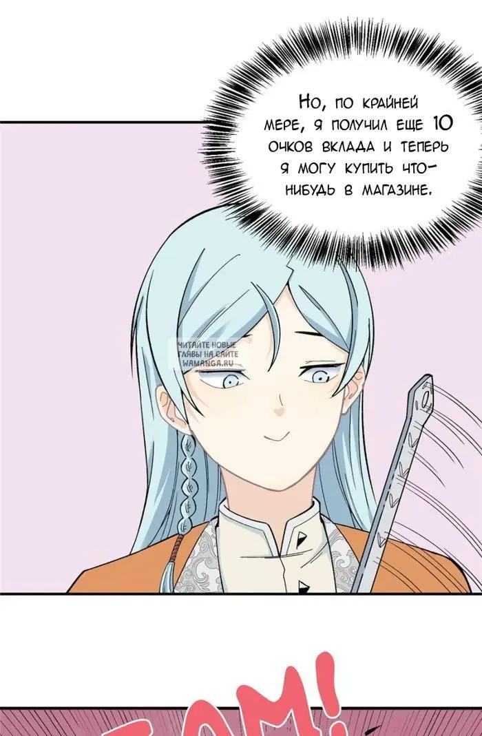 Page 19.000