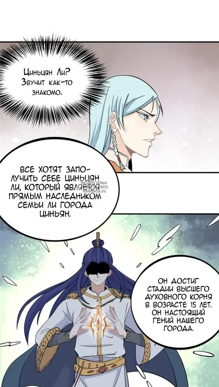Page 19.000