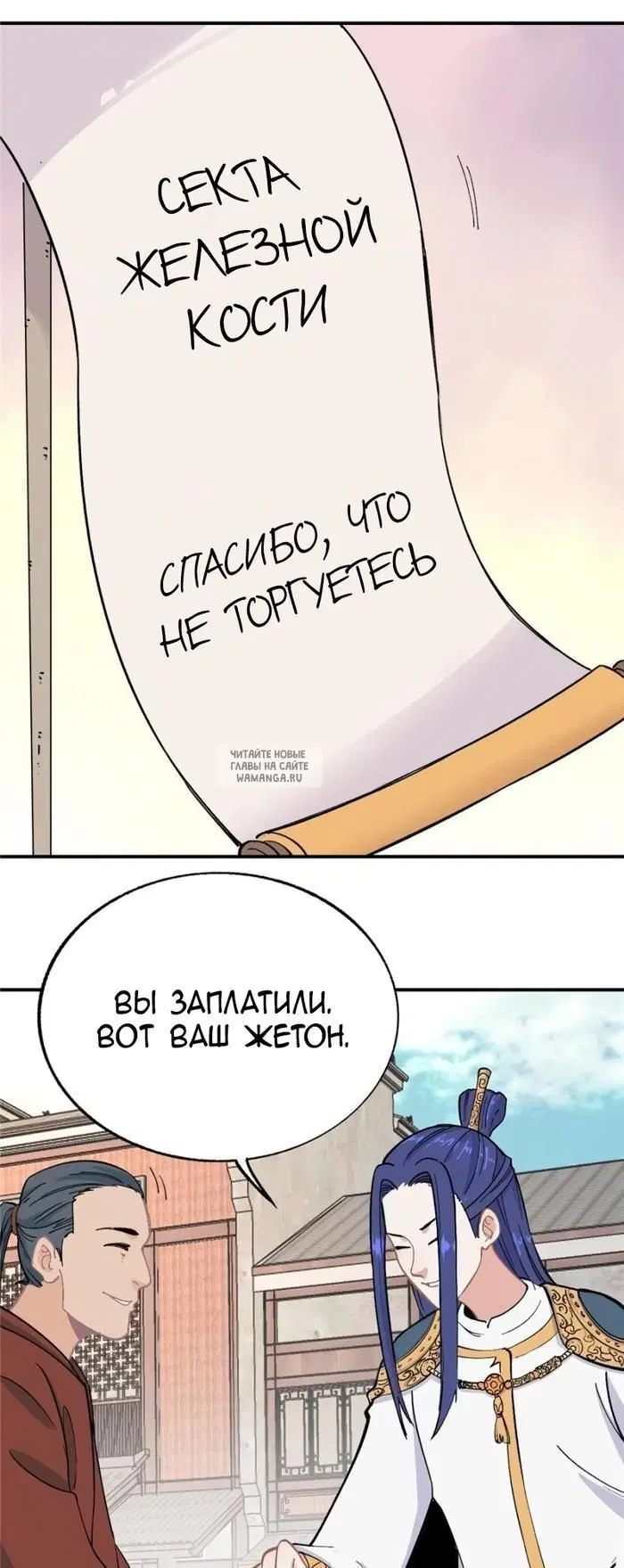 Page 19.000