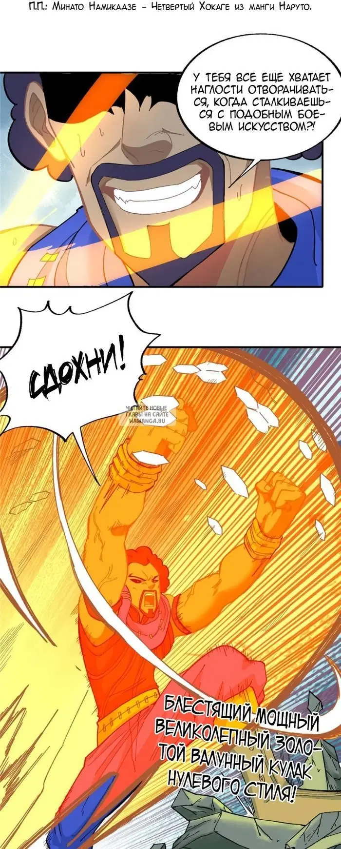 Page 19.000