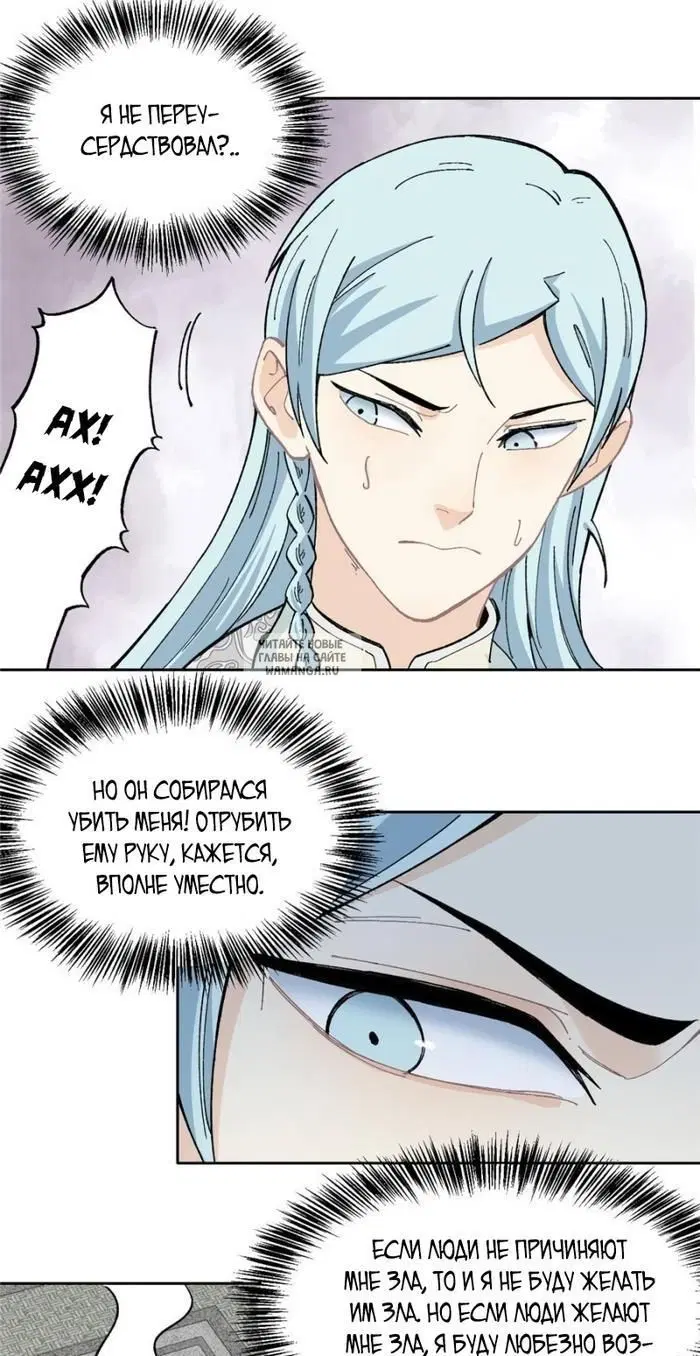 Page 19.000