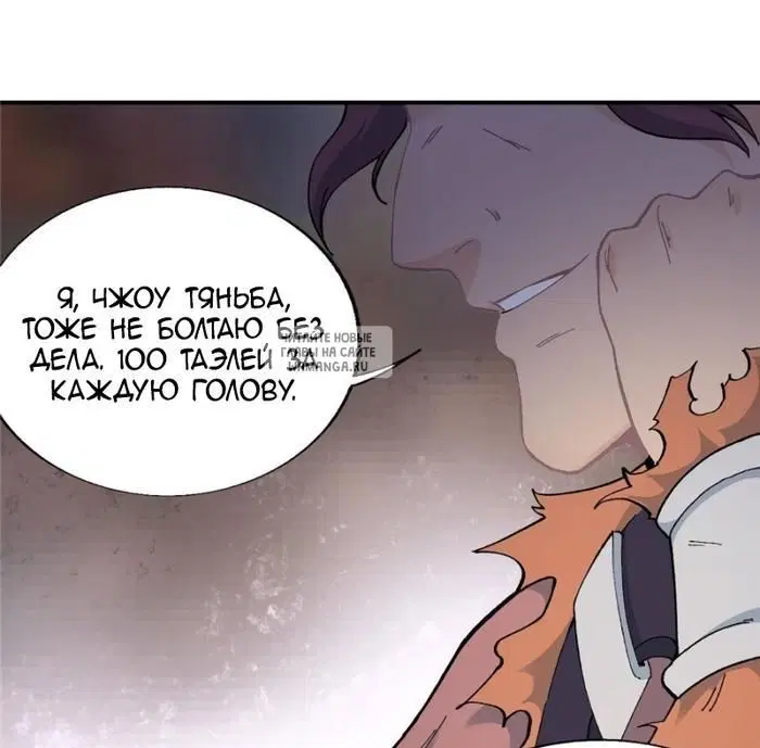 Page 19.000