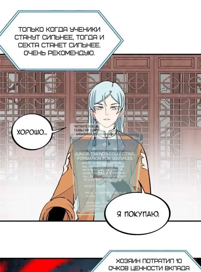 Page 19.000