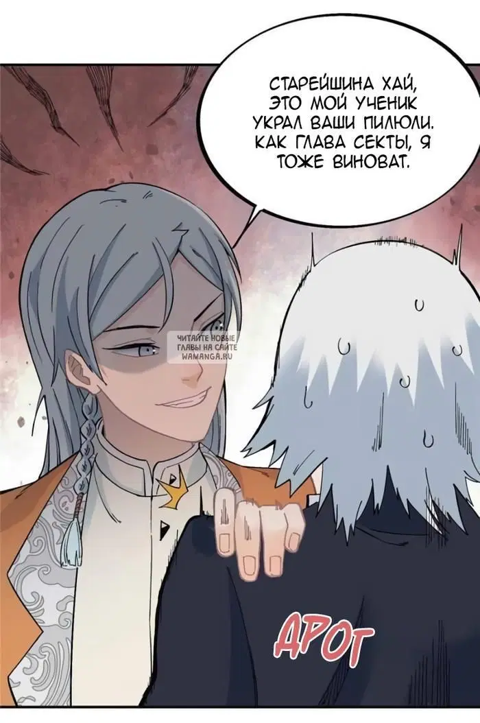 Page 19.000