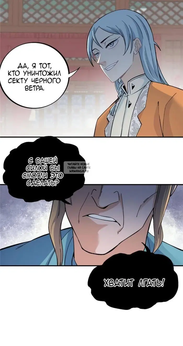 Page 19.000