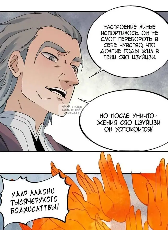 Page 19.000