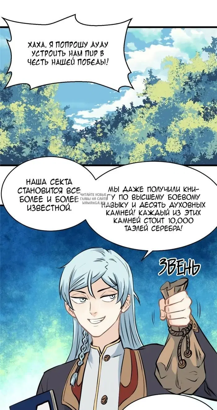 Page 19.000