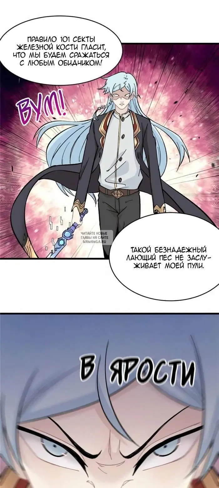 Page 19.000