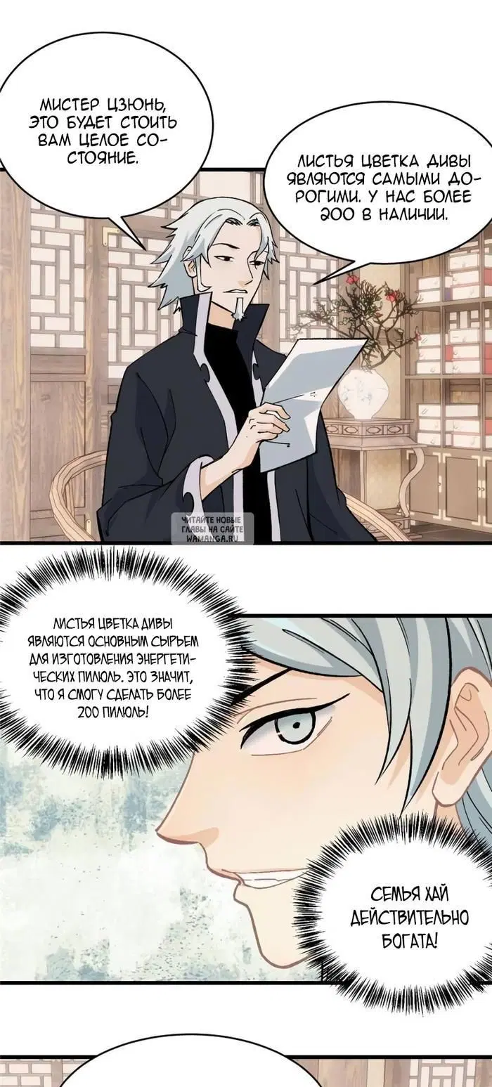 Page 19.000