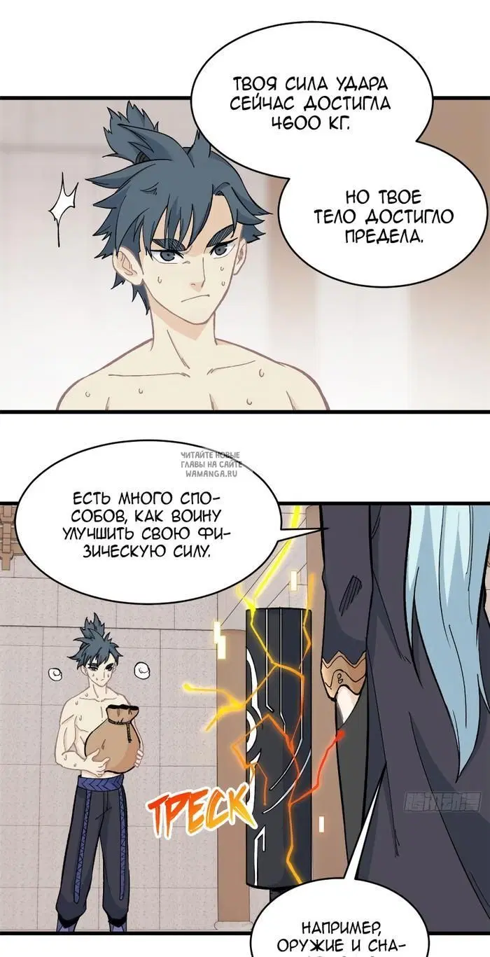 Page 19.000