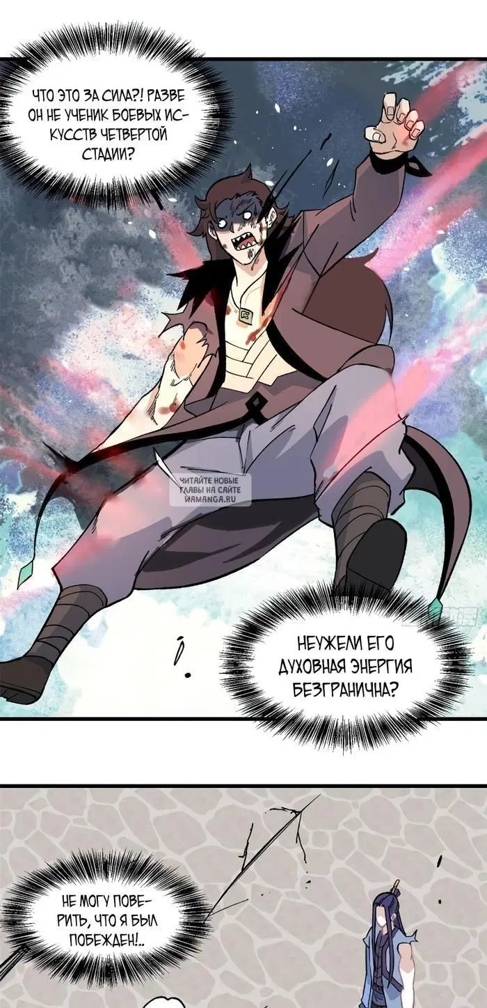 Page 19.000