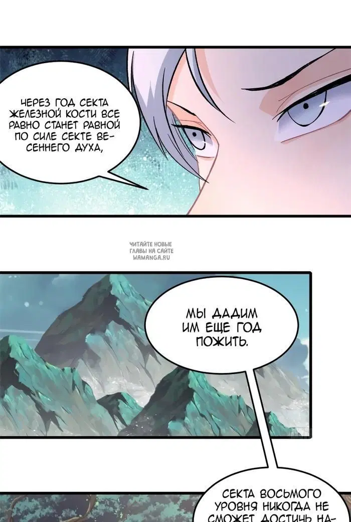Page 19.000