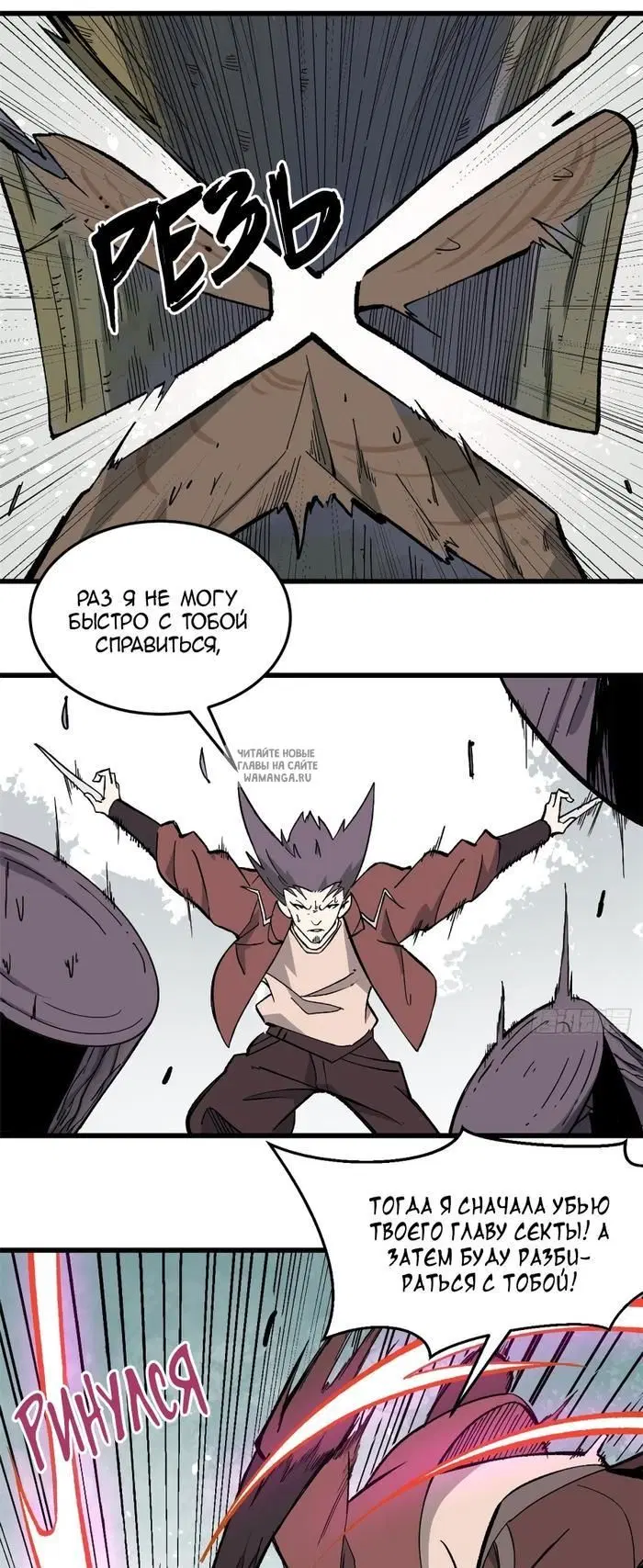 Page 19.000