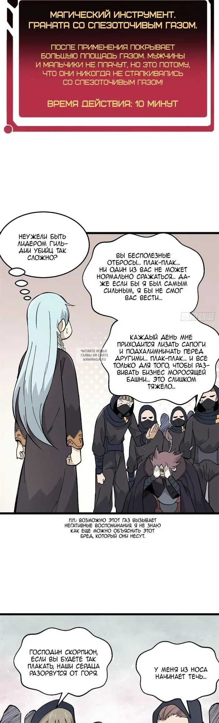 Page 19.000