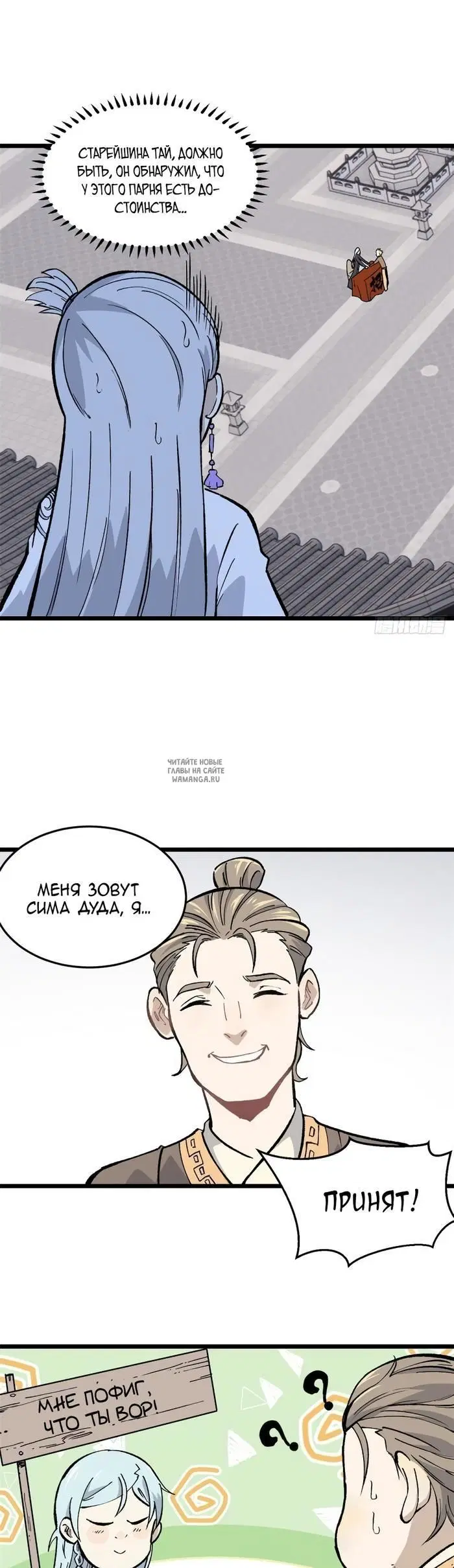 Page 19.000