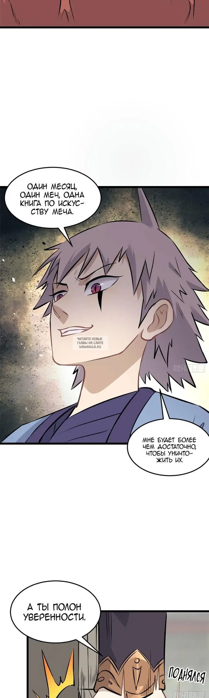 Page 19.000