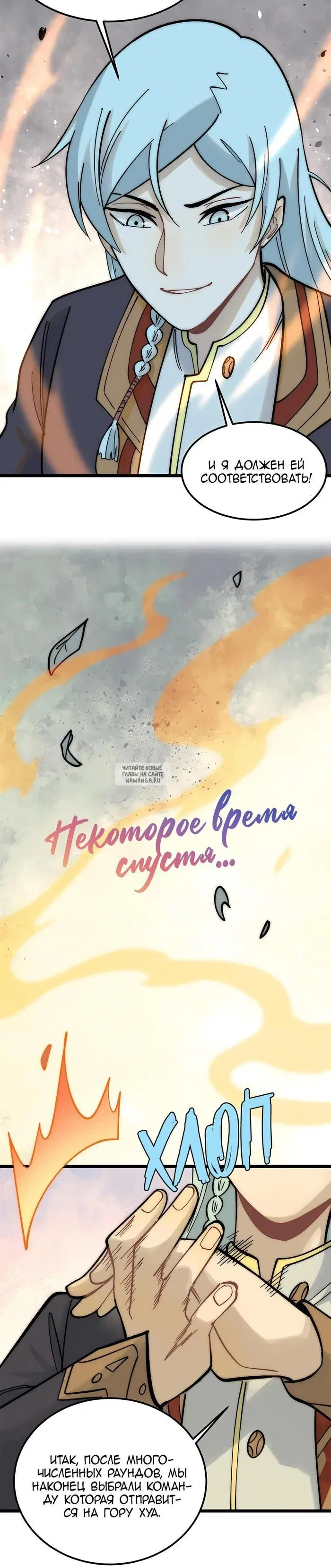 Page 19.000