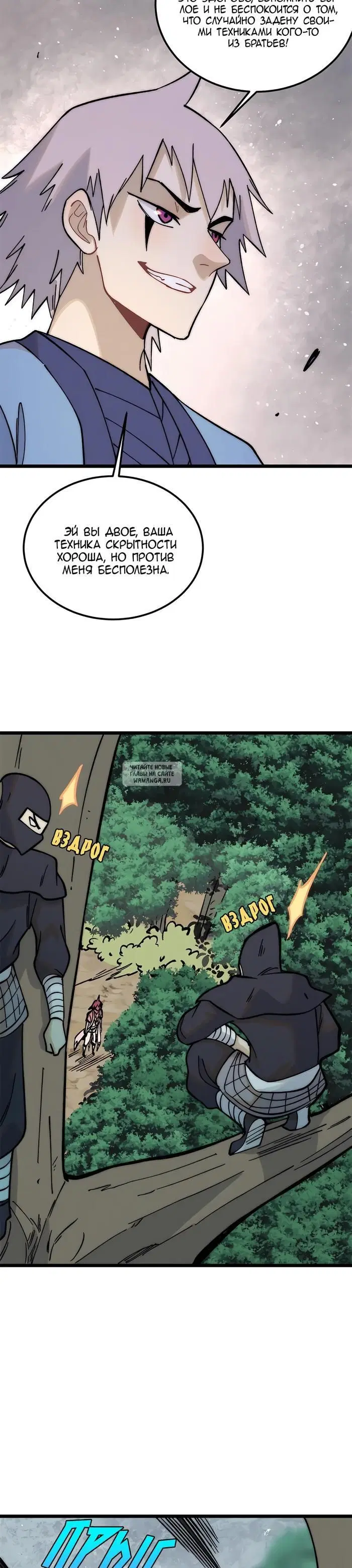 Page 19.000