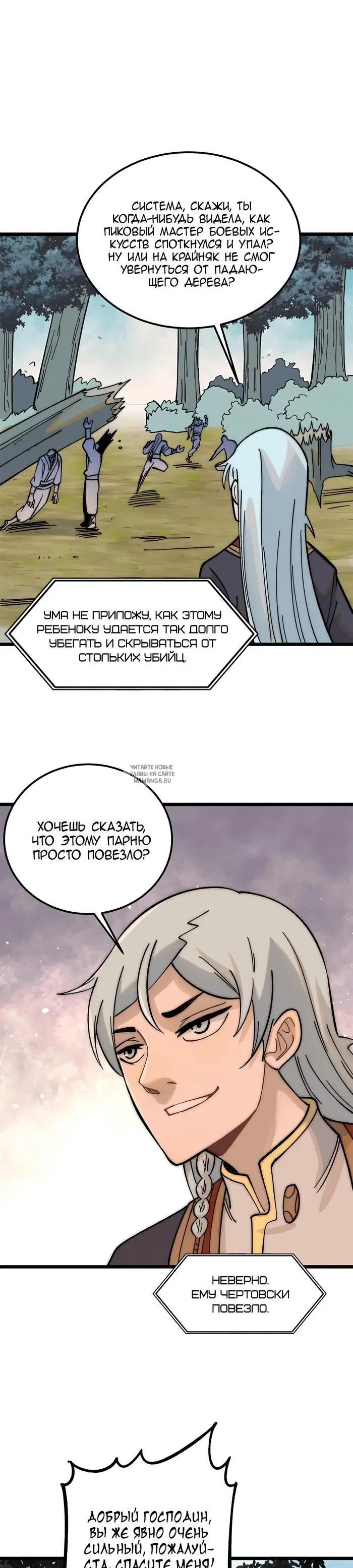 Page 19.000