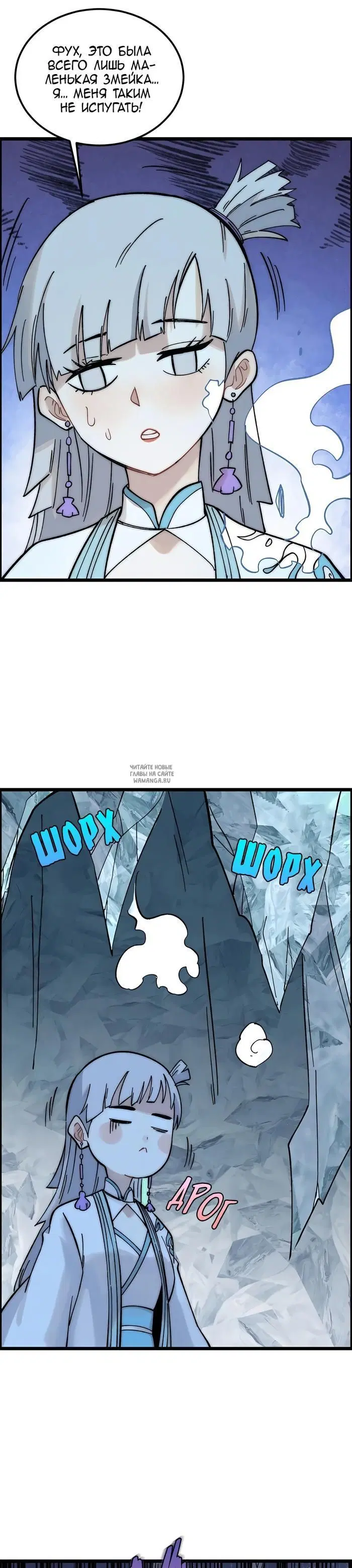Page 19.000