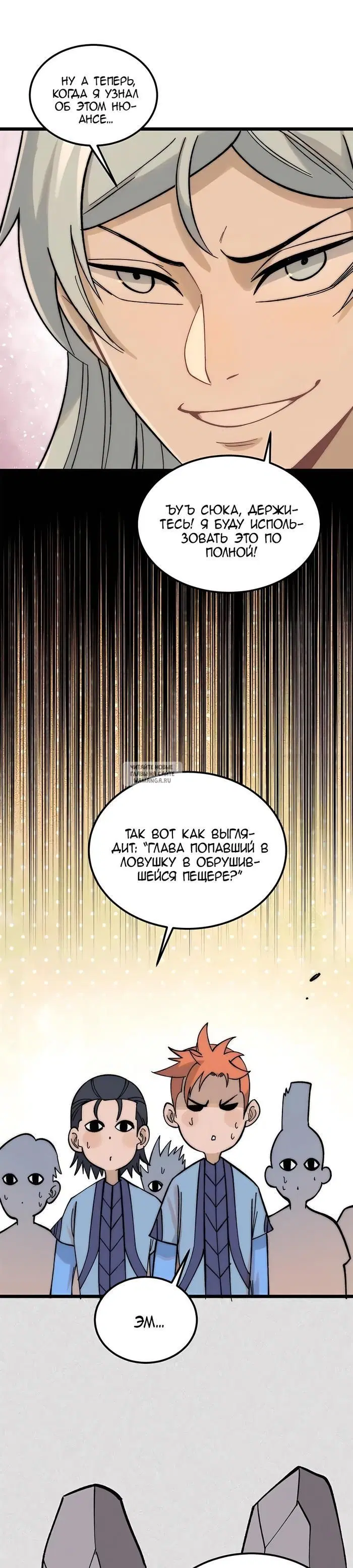 Page 19.000