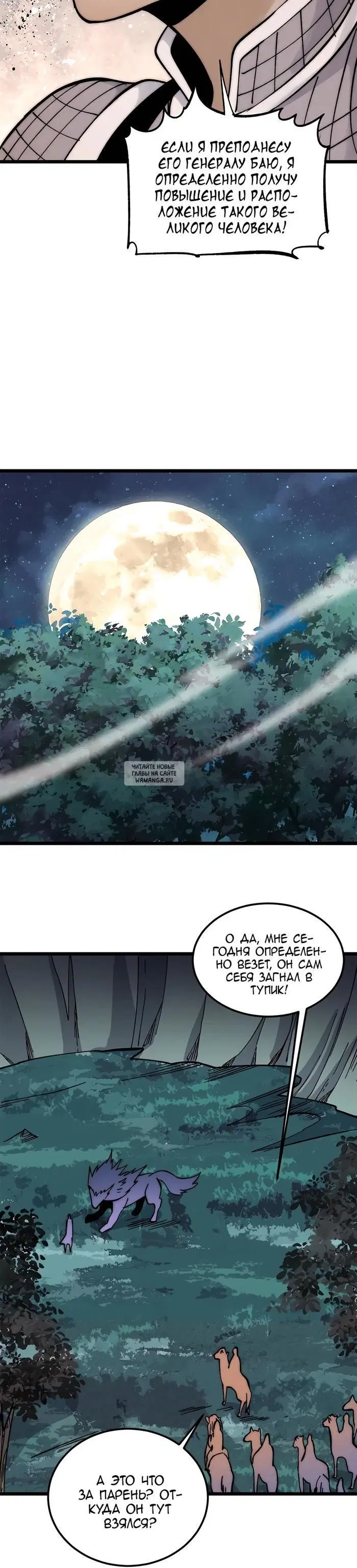 Page 19.000