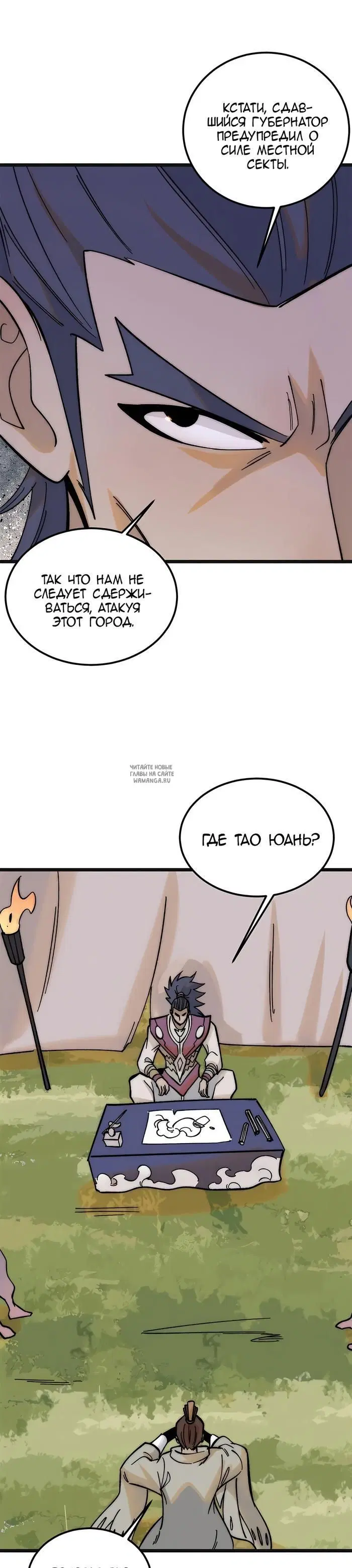 Page 19.000