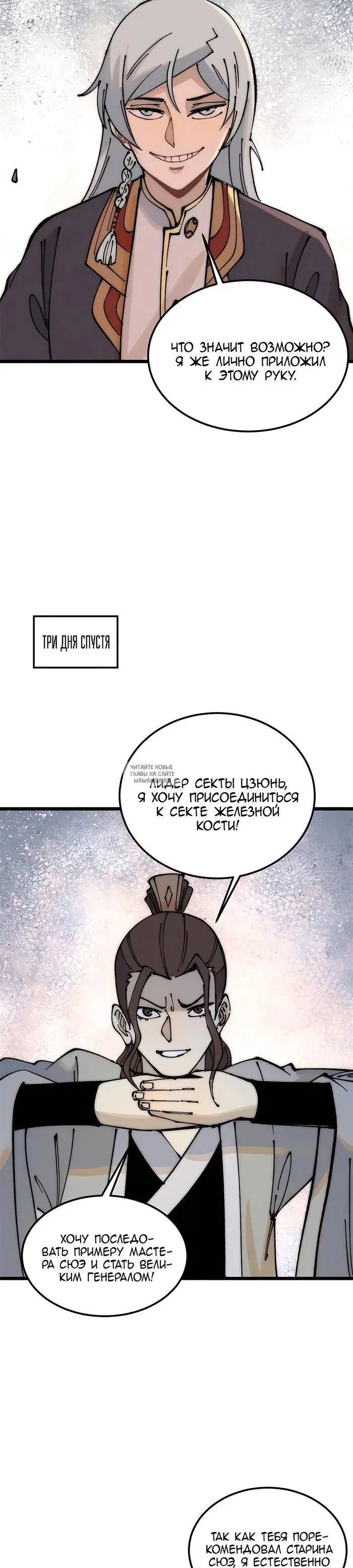 Page 19.000