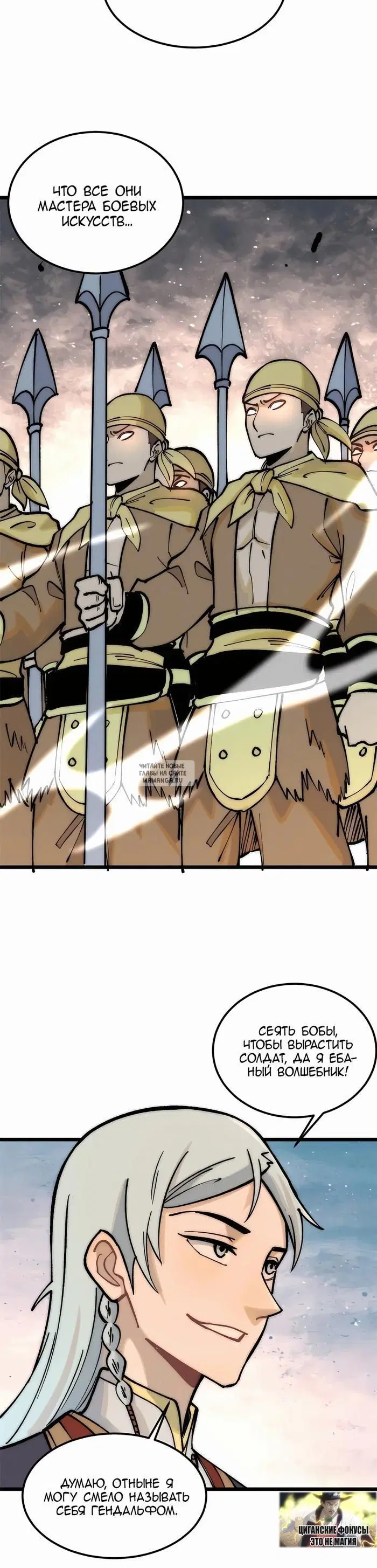 Page 19.000